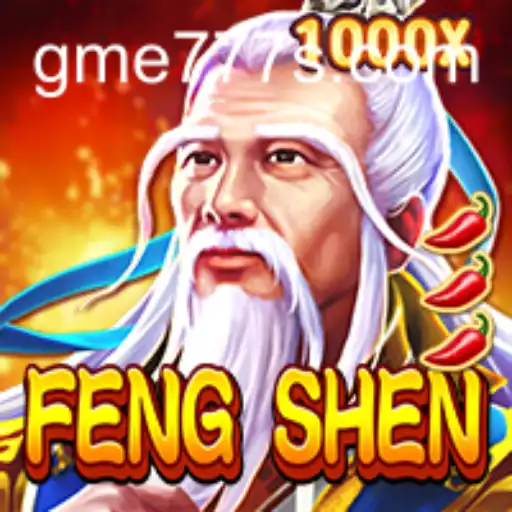 FengShen: Transforming the Gaming Realm with gme777